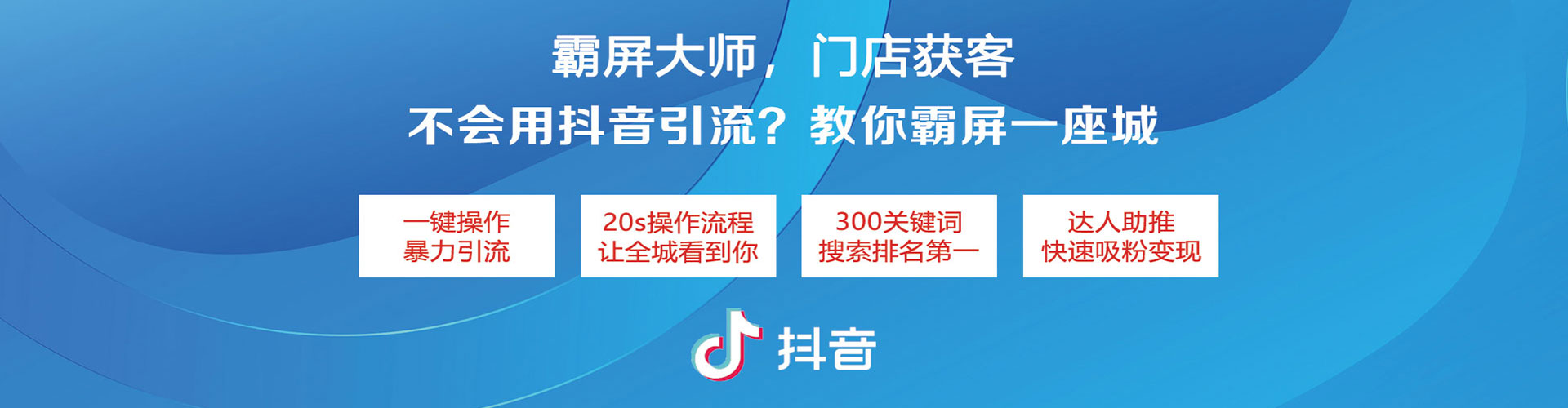 牡丹江信息流运营