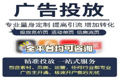 搜索开户返点如何助力商家提升业绩